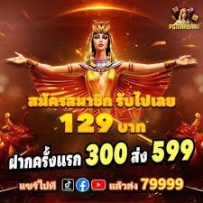 7999bet